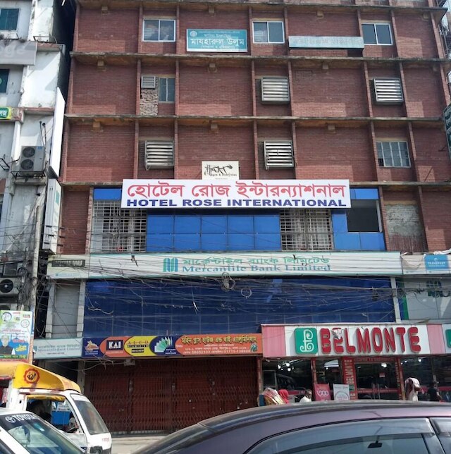 ホテル ローズ インターナショナル