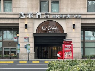 UrCove by Hyatt Shanghai on the Bund