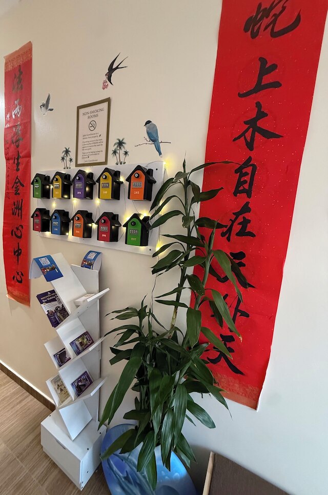 ジェイド ゲストハウス