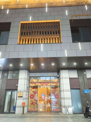 Chengdu Anjia High Altitude Hotel