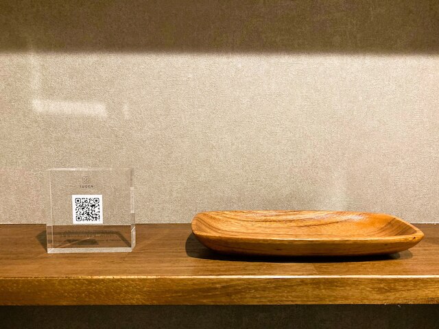 IO2 Misono no Oyado RO