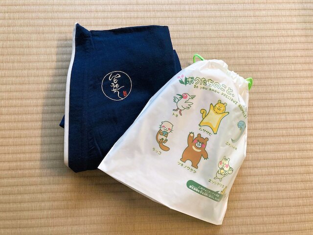 IO2 Misono no Oyado RO