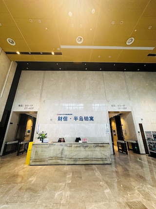 Chongqing Justom Serviced Apartment 2