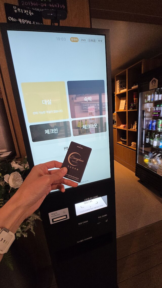 EsanghanHotel Incheon Chinatown