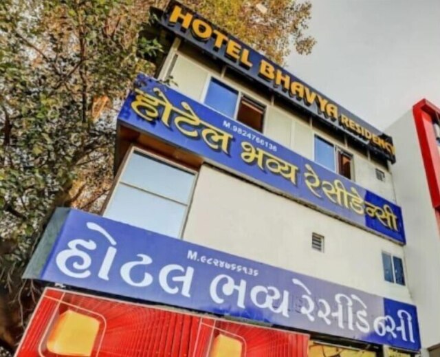 ホテル バヴヤ リージェンシー