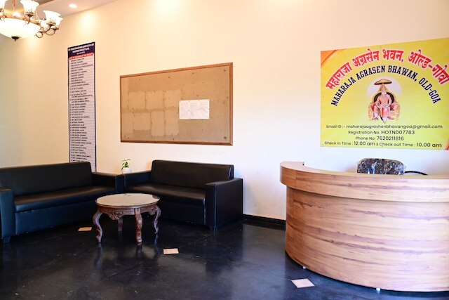 マハラジャ アグラセン バワン