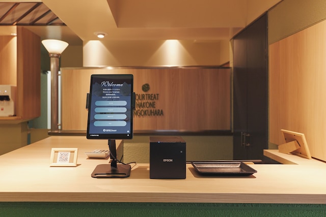 フォートリート箱根仙石原