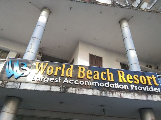 ワールド ビーチ リゾート コックスバザール
