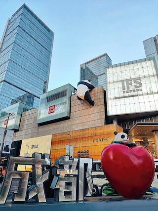 Enji S Hotel Chengdu Chunxi Road