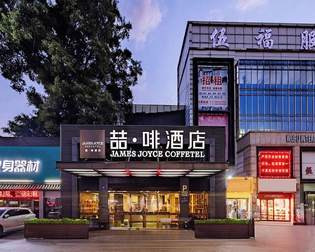 ELITE James Joyce Coffetel Guangzhou