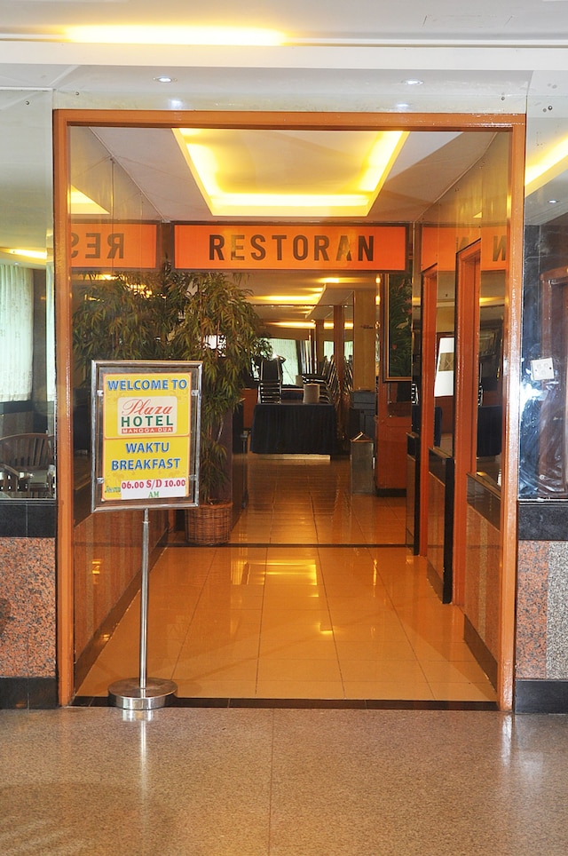 プラザ ホテル ハルコ マンガ ドゥア