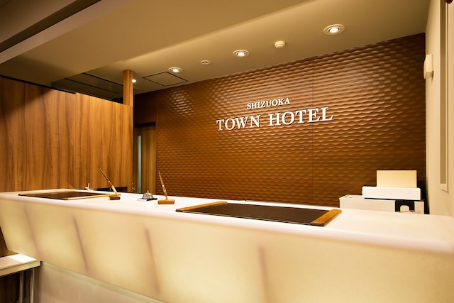 静岡タウンホテル