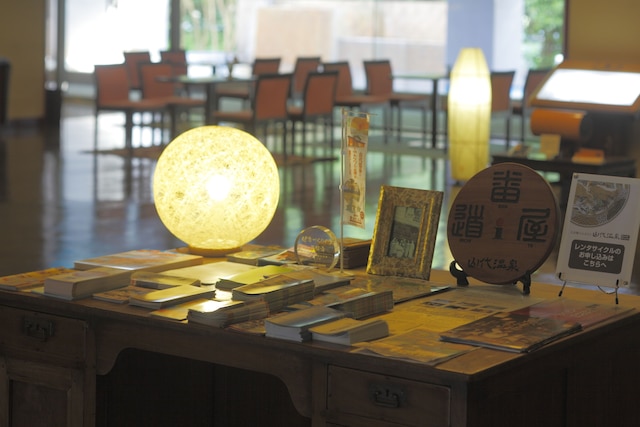 温泉めい想倶楽部 富士屋旅館