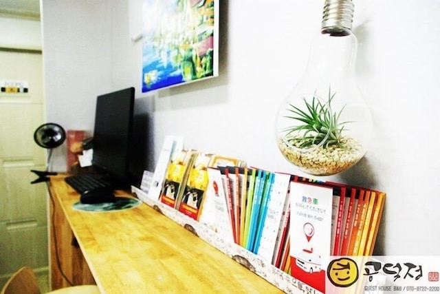 GDJ ゲストハウス - ホステル