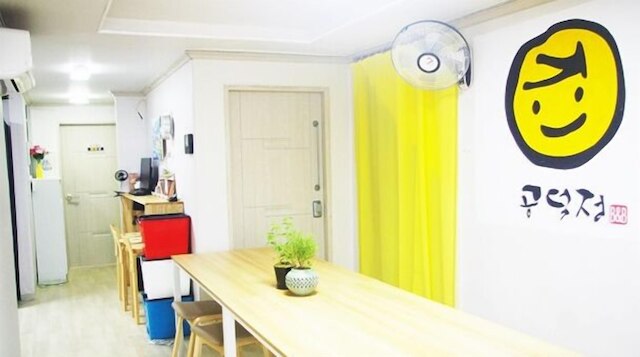 GDJ ゲストハウス - ホステル