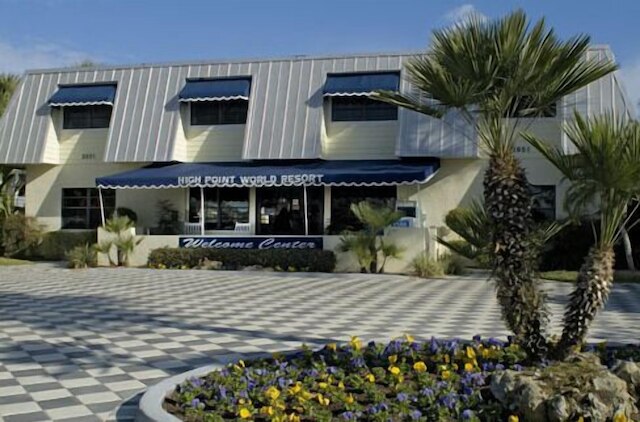 ハイ ポイント ワールド リゾート
