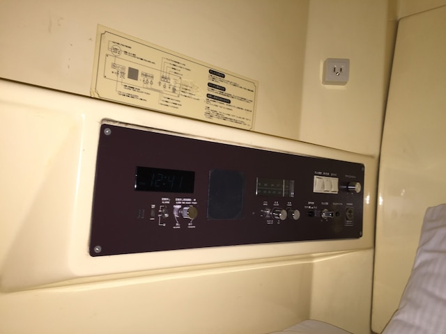 カプセルイン浜松町