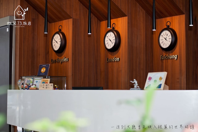 スマイル 73 ホテル (微笑73旅店)