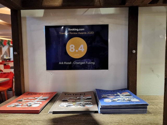 アーク ホテル チャンアン フーシン (方舟旅店 - 長安復興館)