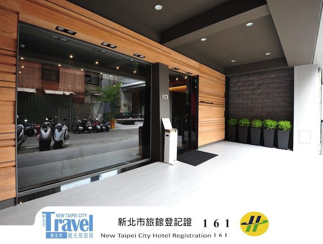 フォワード スイーツ II (馥麗商旅)