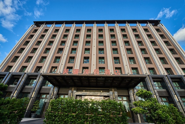 ザ フリ リゾート チーペン