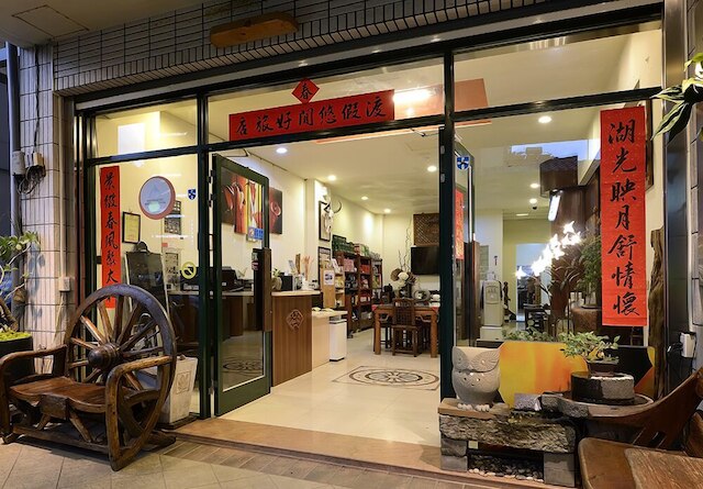 レイクビュー ホームステイ (湖景渡假旅店)