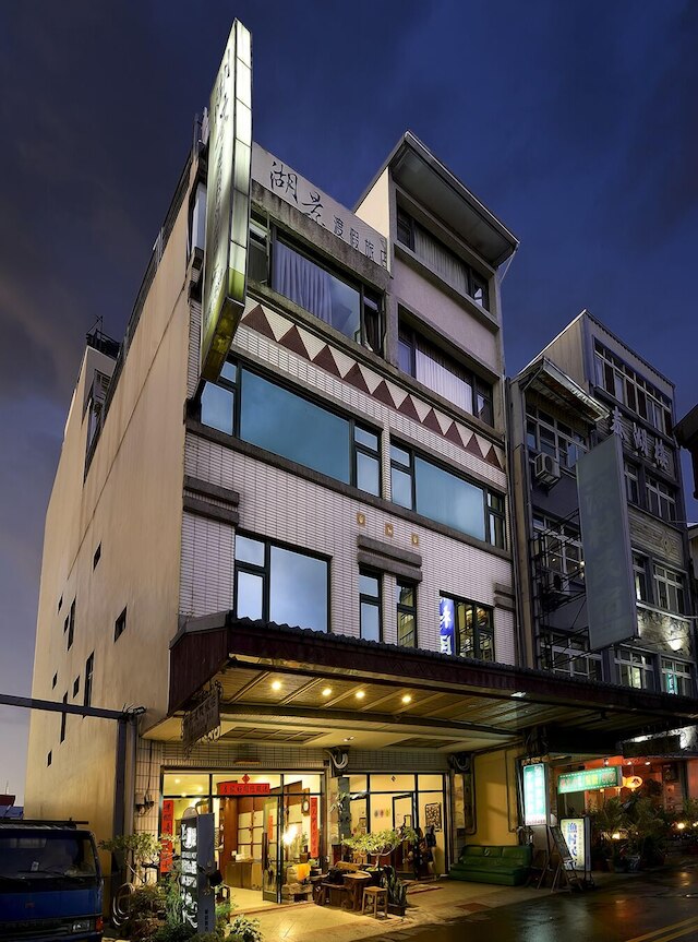 レイクビュー ホームステイ (湖景渡假旅店)