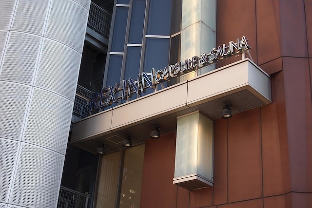 レックスイン川崎 - 男性専用