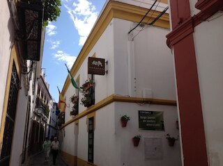 オスペデリア アルマ アンダルーシ