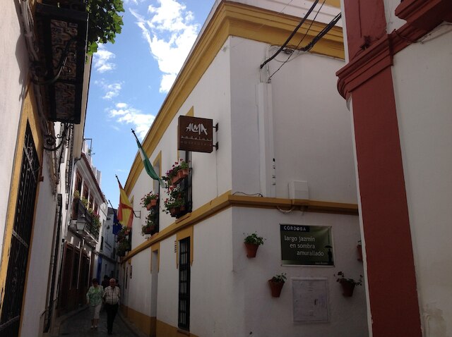 オスペデリア アルマ アンダルーシ