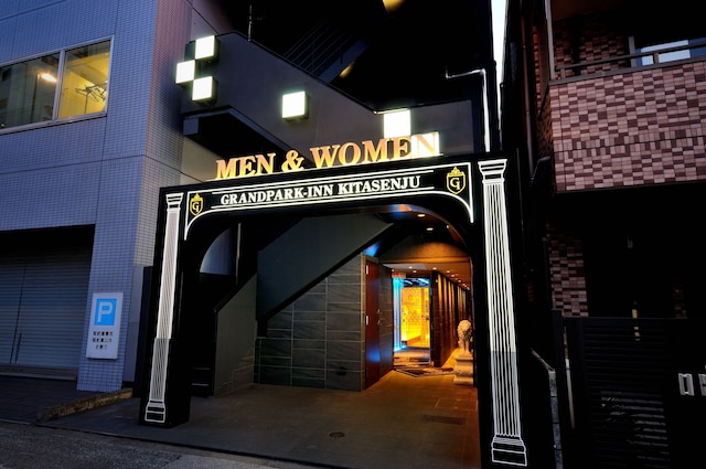 スパ & カプセルホテル グランパーク・イン北千住