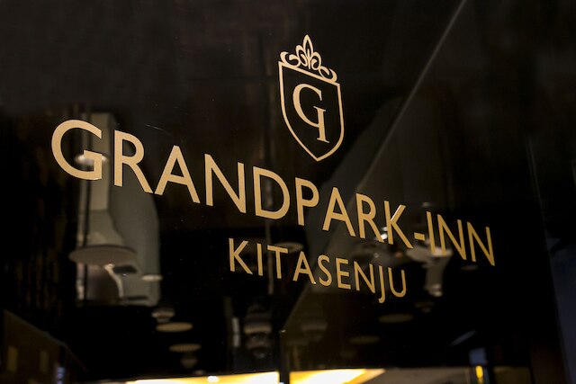 スパ & カプセルホテル グランパーク・イン北千住