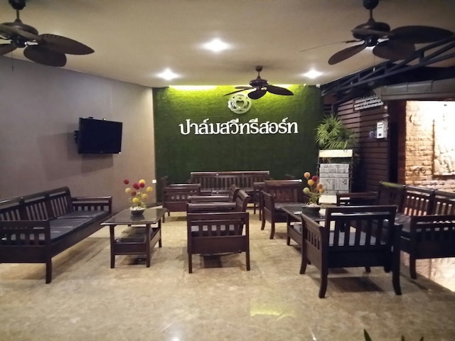 パーム スウィート リゾート