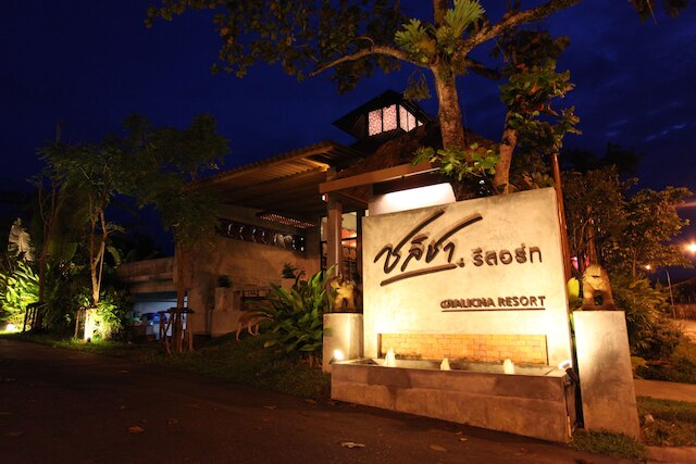 チャリチャ リゾート