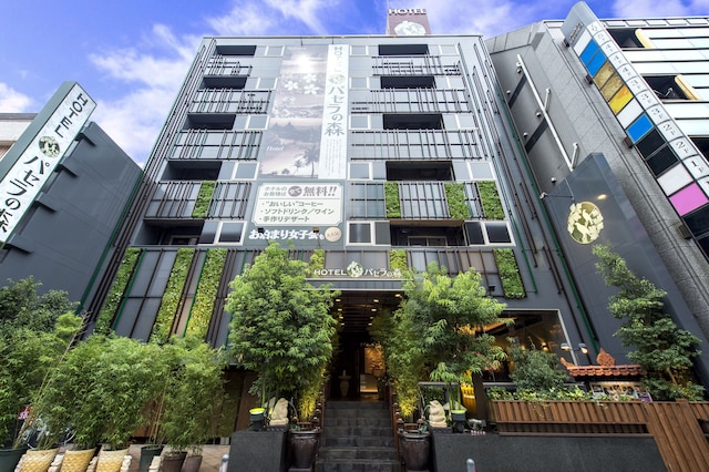 ホテル パセラの森 横浜関内