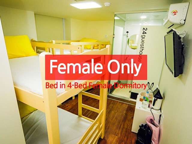 24 ゲストハウス ソウル シティ ホール