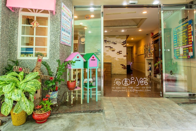 ハイ ユェン ホテル