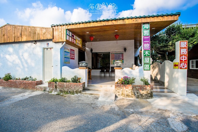 ハイ ユェン ホテル 2