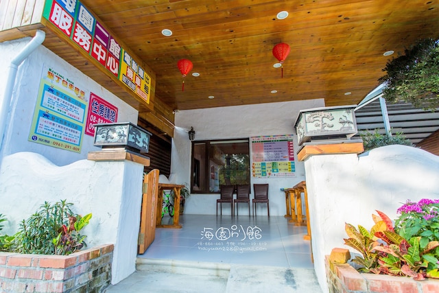 ハイ ユェン ホテル 2