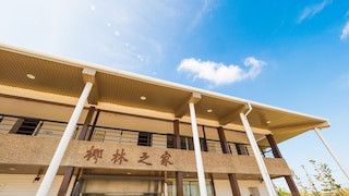 ココナッツ グローブ ハウス B アンド B