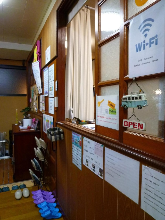 ゲストハウス団欒