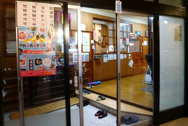 ゲストハウス団欒