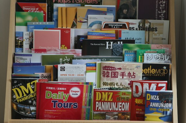 ソウルワイズ ゲストハウス