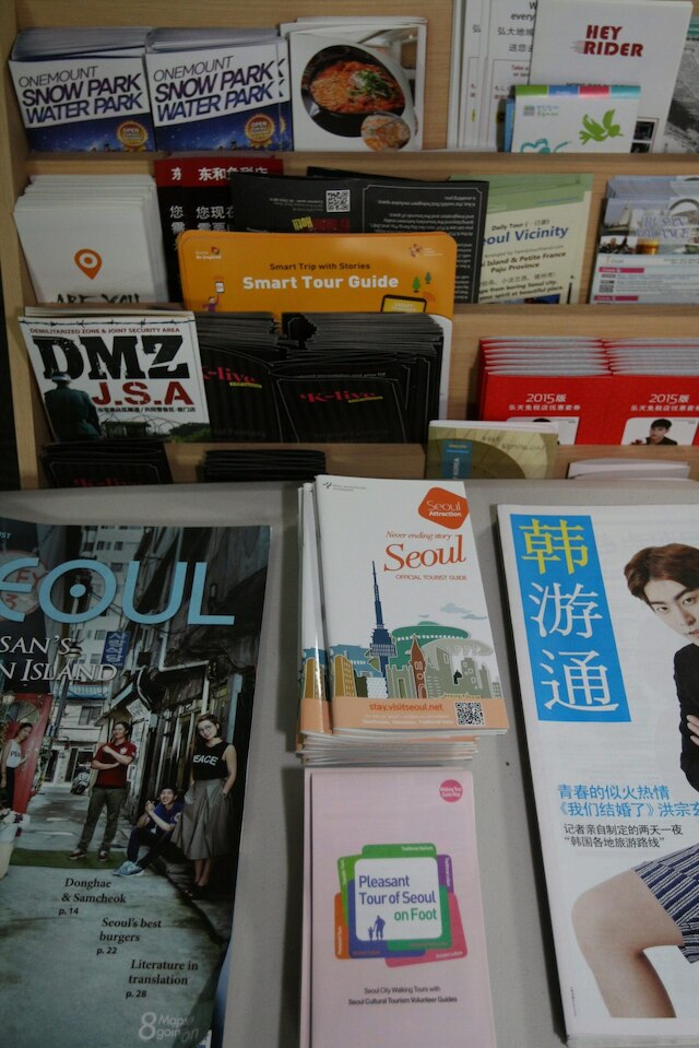 ソウルワイズ ゲストハウス