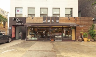 イェハドイェ ゲスト ハウス