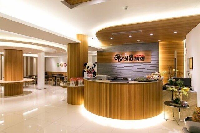 ガーデン スプリング ホテル (園仔湯旅店)