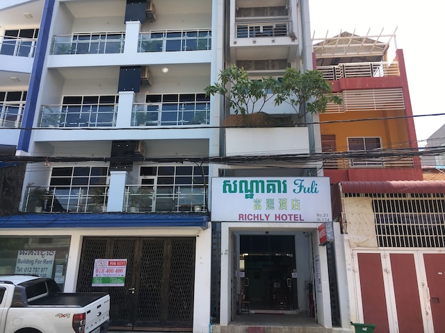 リッチリー ブティック ホテル & ホステル