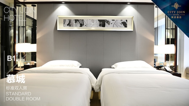 シティ ジョイン ホテル オウ ジュアン ステーション ストア (城跡商務精品酒店)