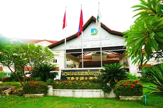 ダンサバーン ヴィエンチャン ホテル