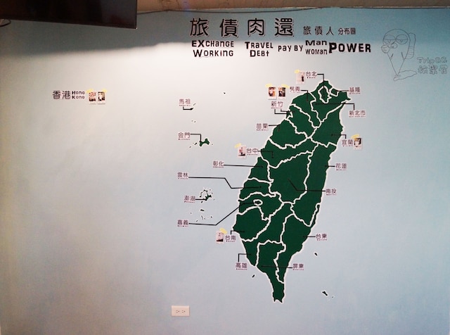 トリップ GG ホステル (旅聚居青年旅舍)